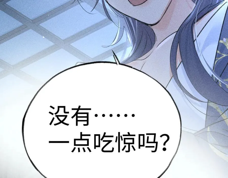 62 那试试杨梅……？71