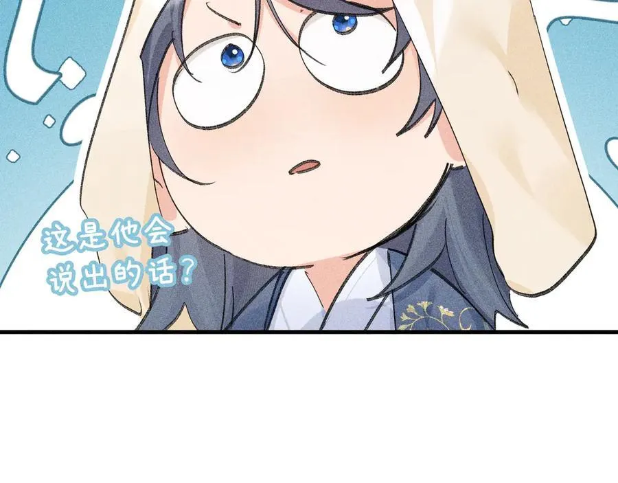 64 你该履行职责了79
