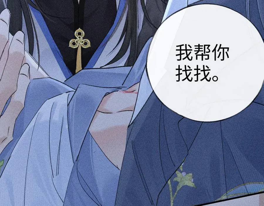 62 那试试杨梅……？59