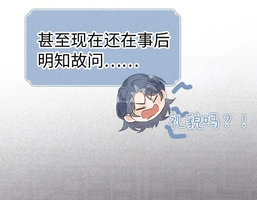 63 他……竟然使坏！121