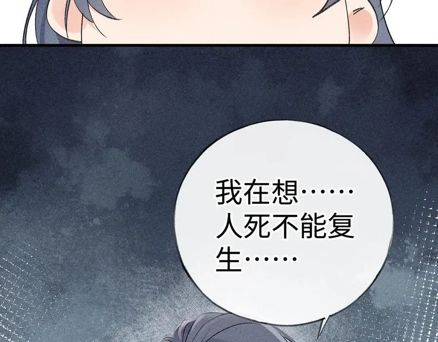 64 你该履行职责了19