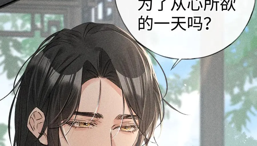 66 求婚78