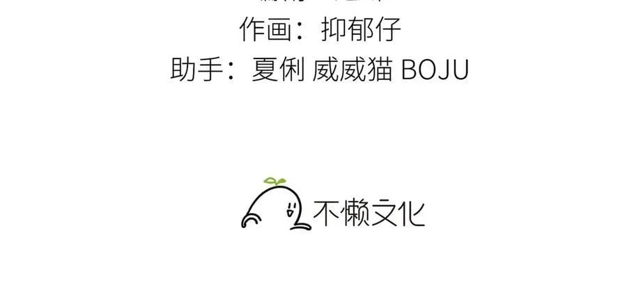 63 他……竟然使坏！2
