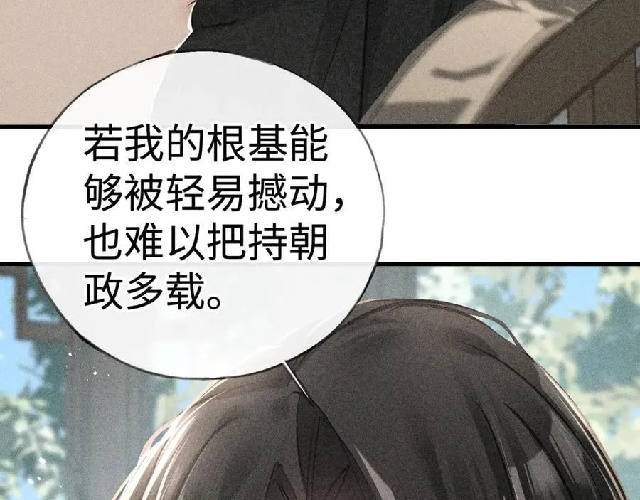 66 求婚59
