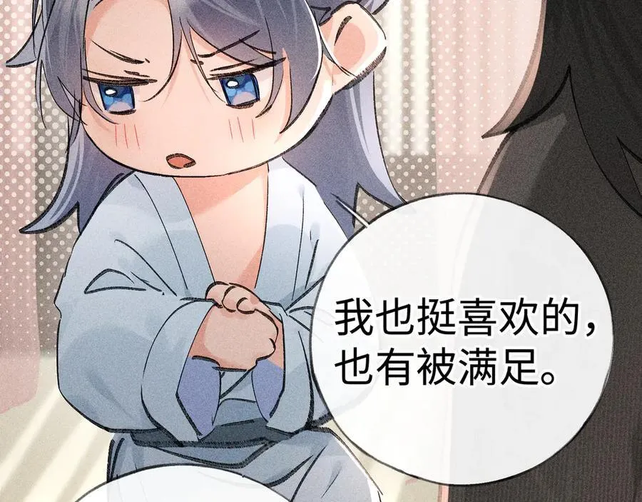 68 茶香四溢19