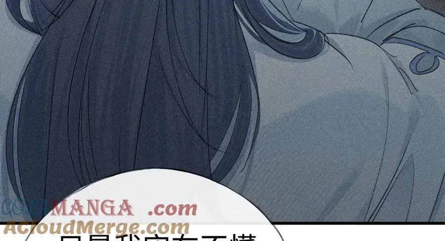 69 与他成婚68