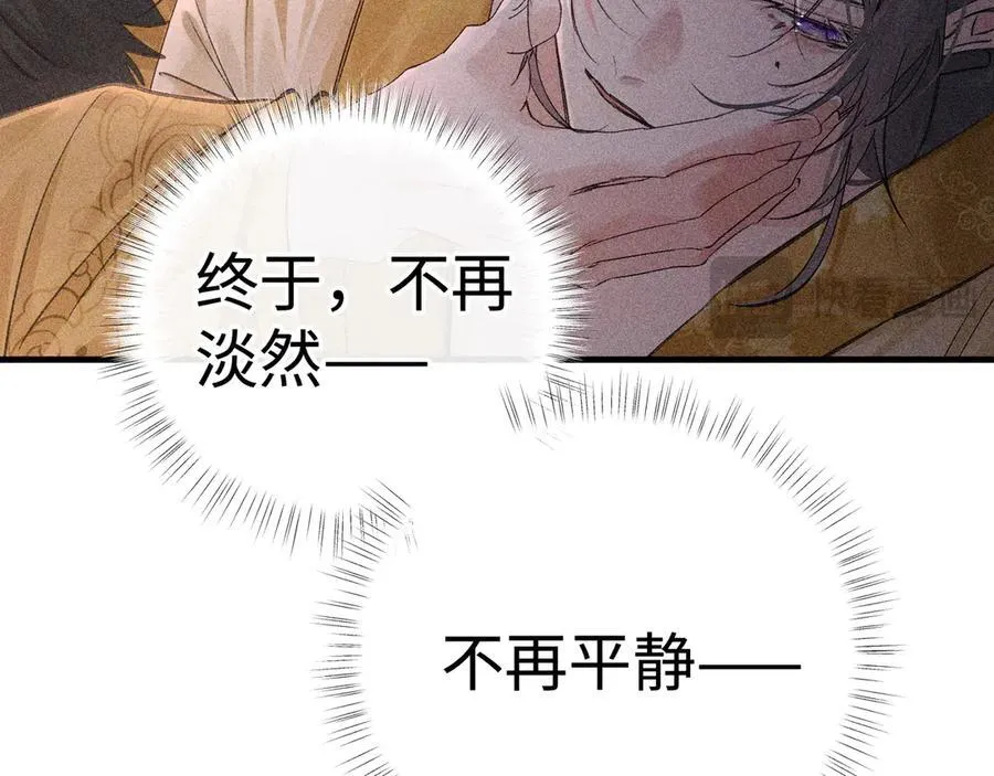 65 你不配我的怜惜23