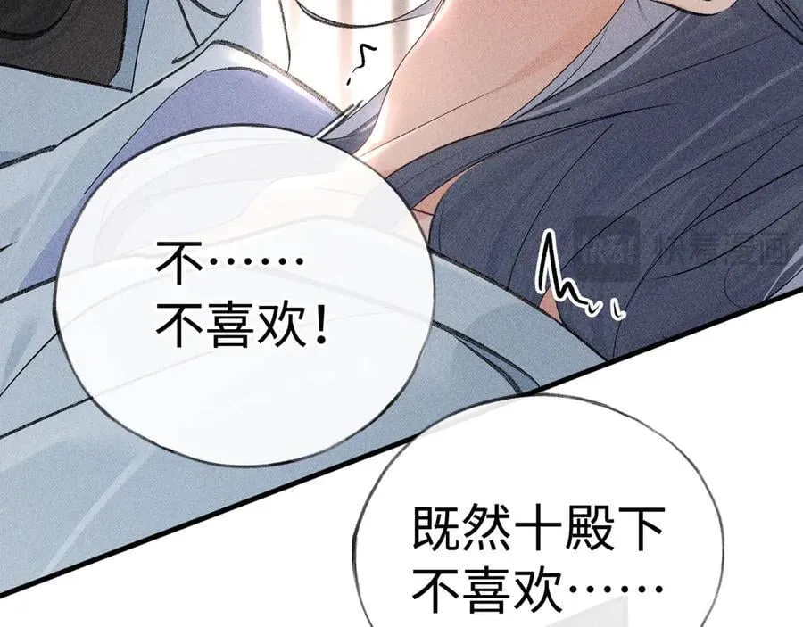 67 为你量体裁衣78