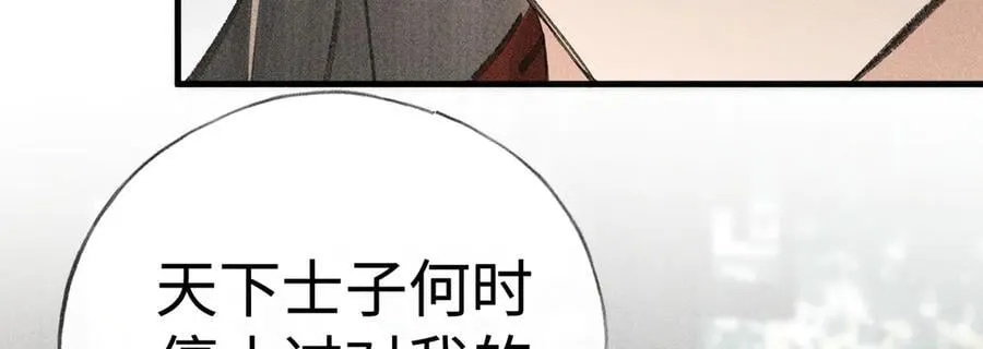66 求婚54