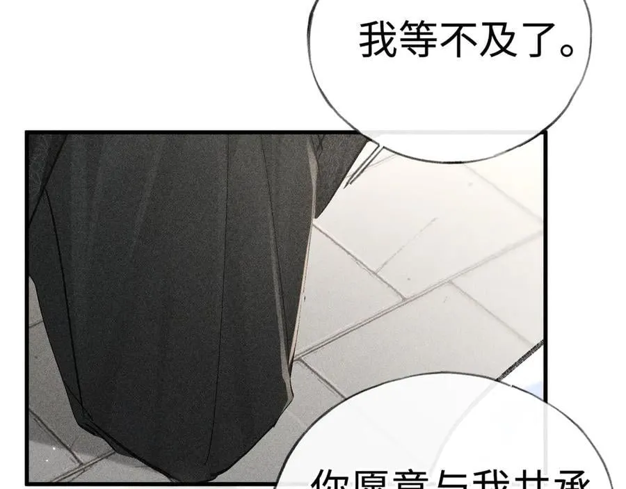 66 求婚89