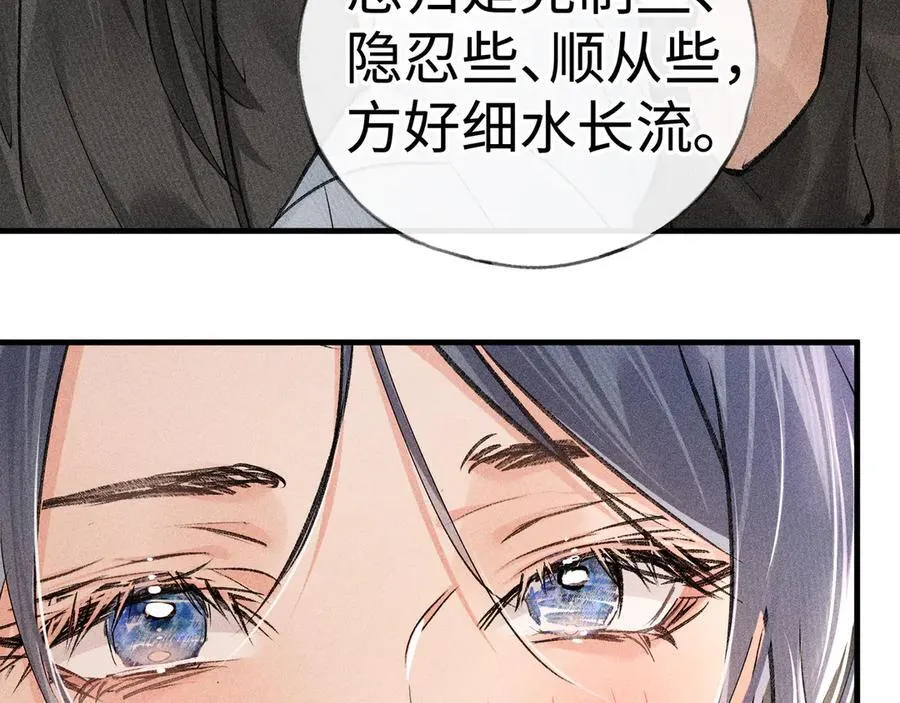 68 茶香四溢15