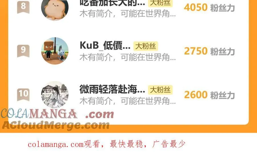 62 那试试杨梅……？132