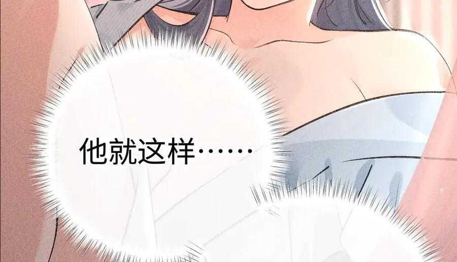 67 为你量体裁衣85