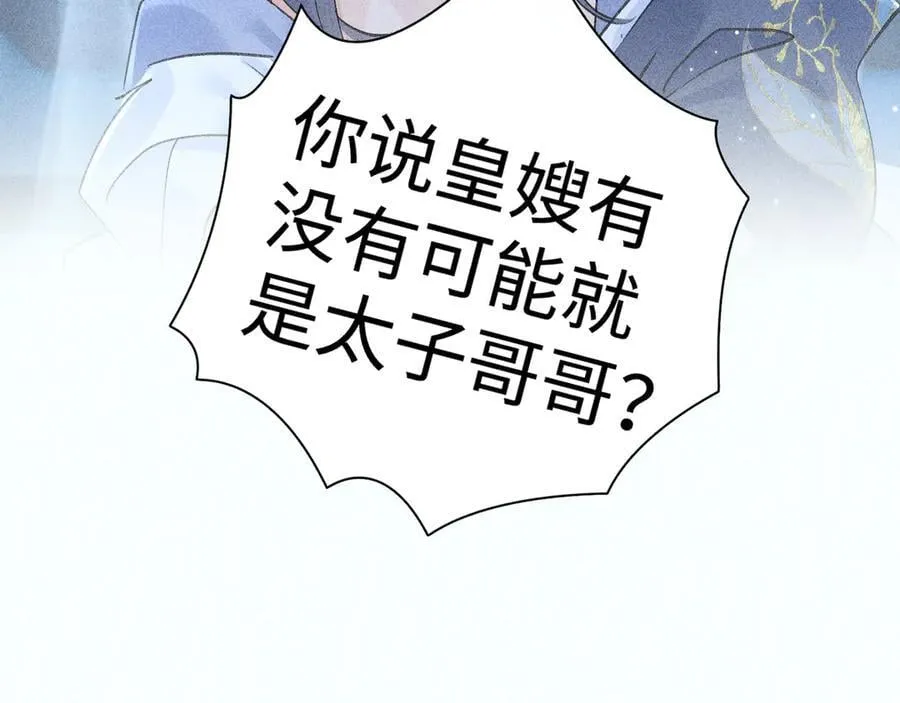 62 那试试杨梅……？91