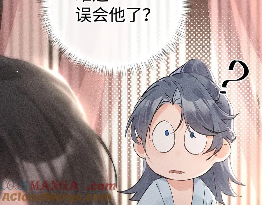 67 为你量体裁衣96