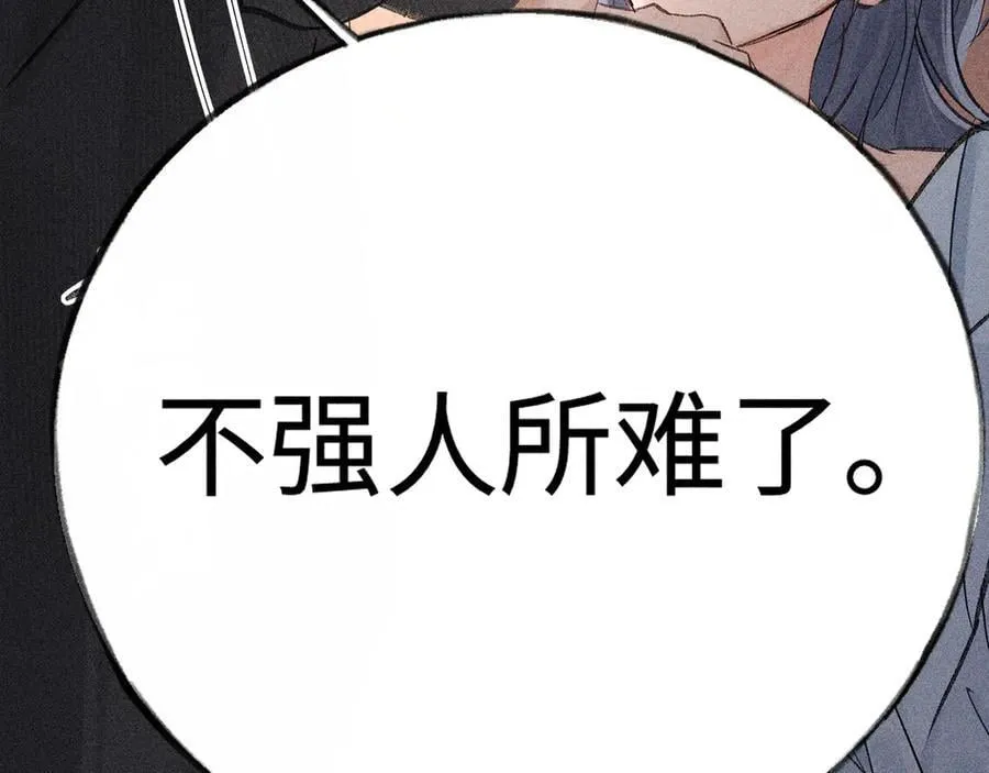67 为你量体裁衣82