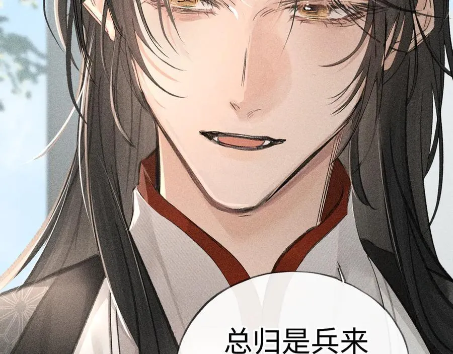 66 求婚61