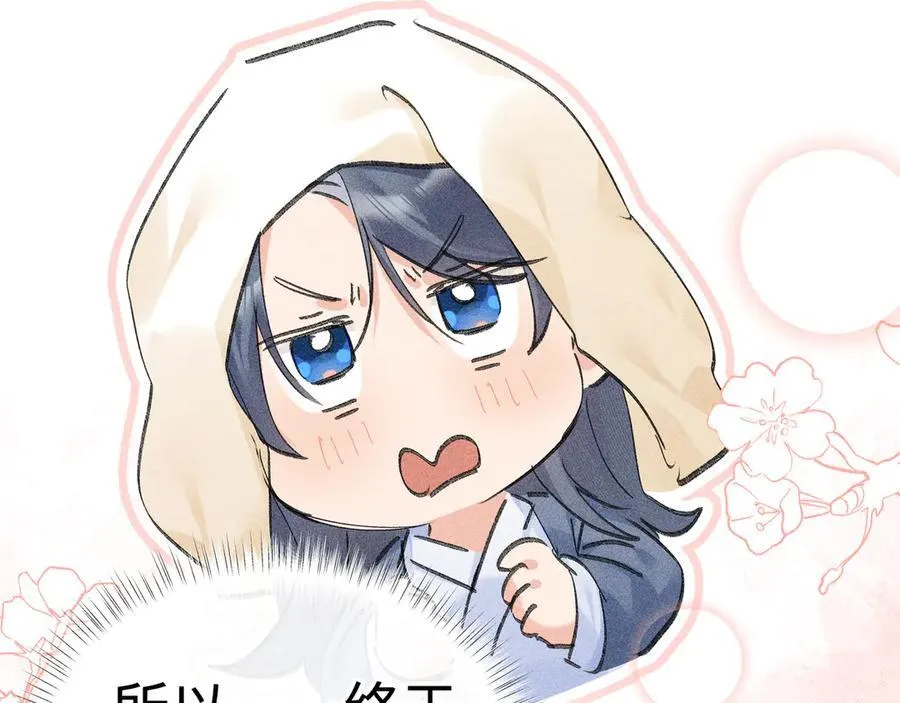 64 你该履行职责了71