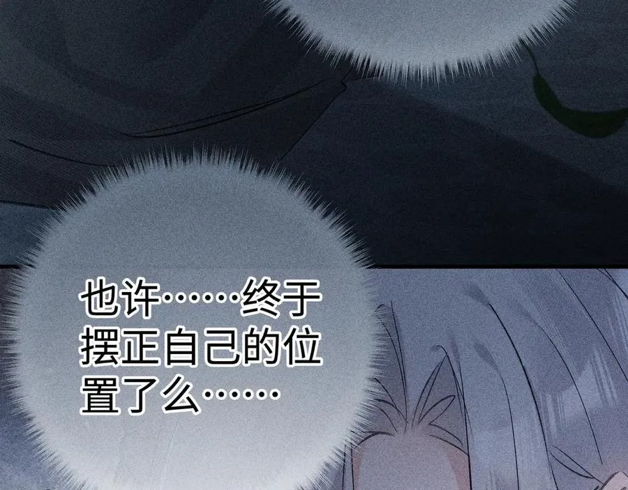 68 茶香四溢78