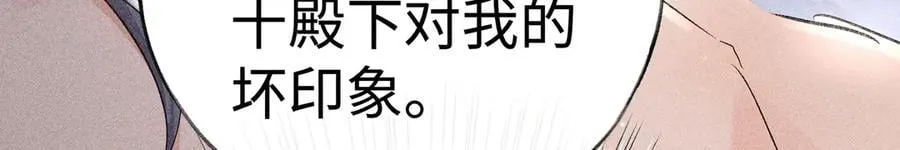 63 他……竟然使坏！74
