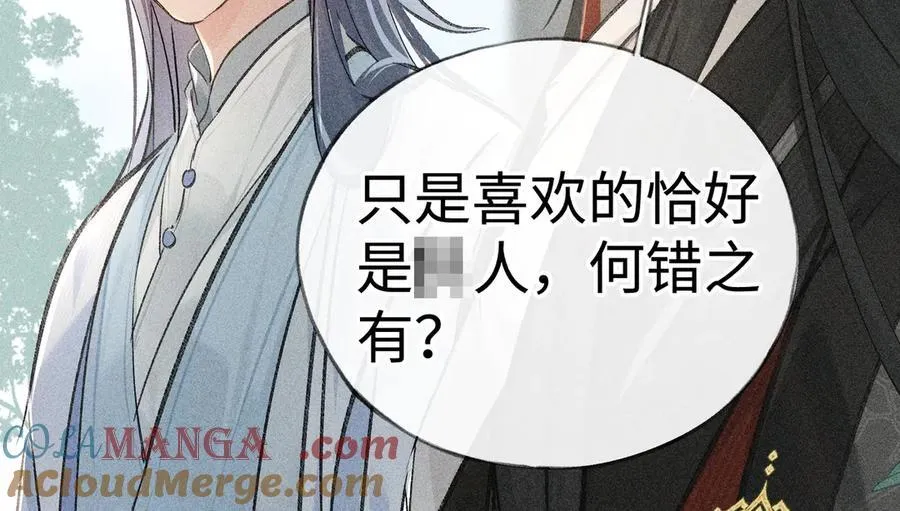 66 求婚72