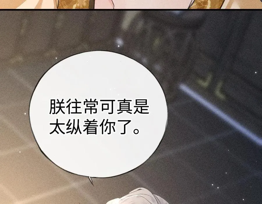 64 你该履行职责了129
