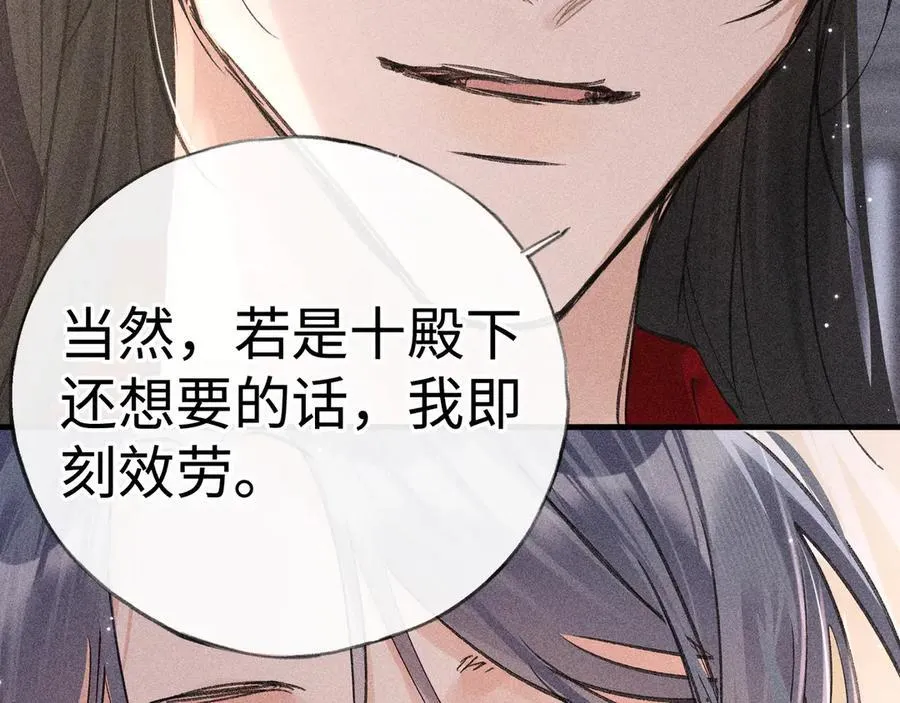 64 你该履行职责了87
