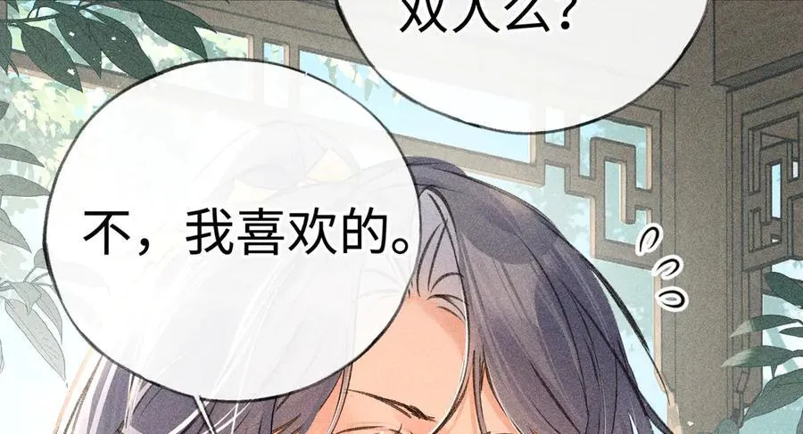 66 求婚38