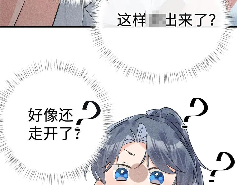 67 为你量体裁衣86