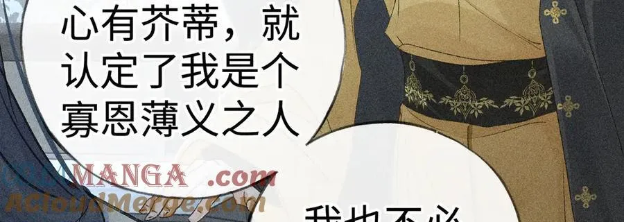 69 与他成婚80