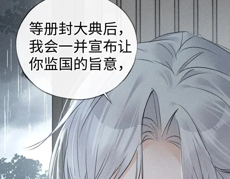 69 与他成婚99