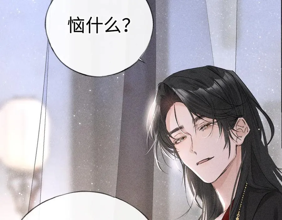 63 他……竟然使坏！125