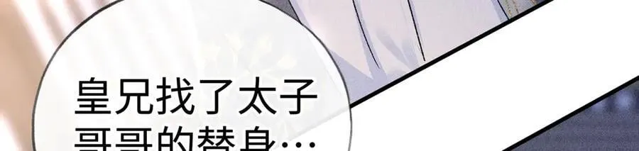 64 你该履行职责了50
