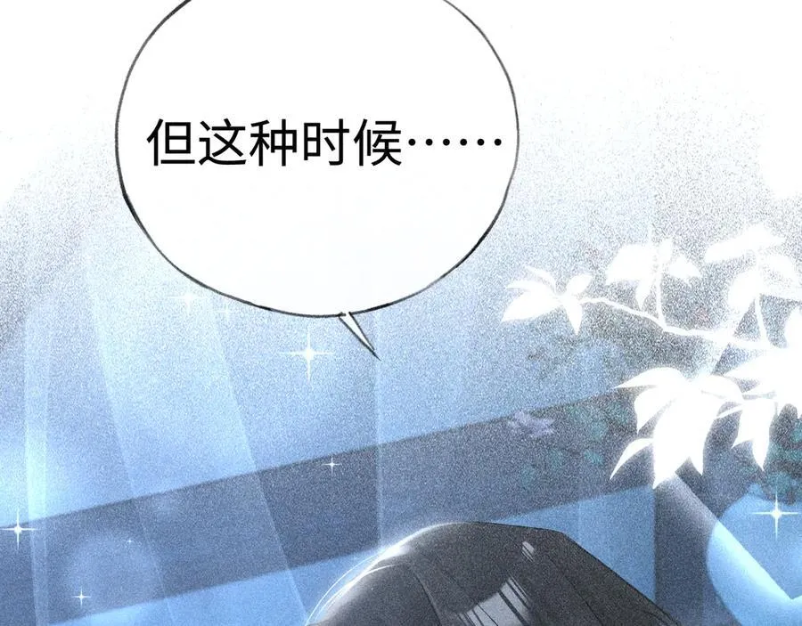 62 那试试杨梅……？117