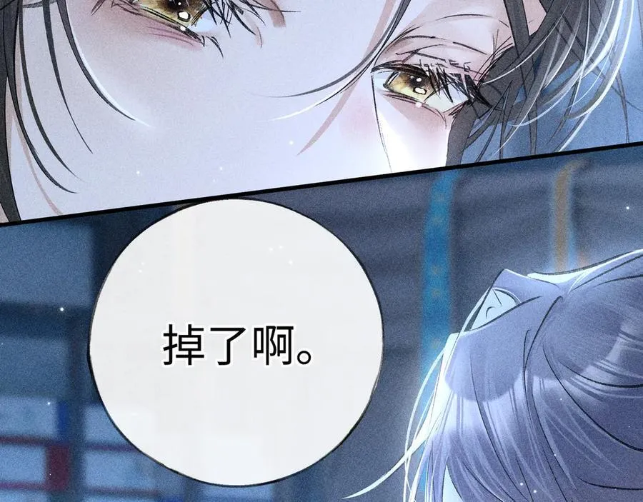 62 那试试杨梅……？55