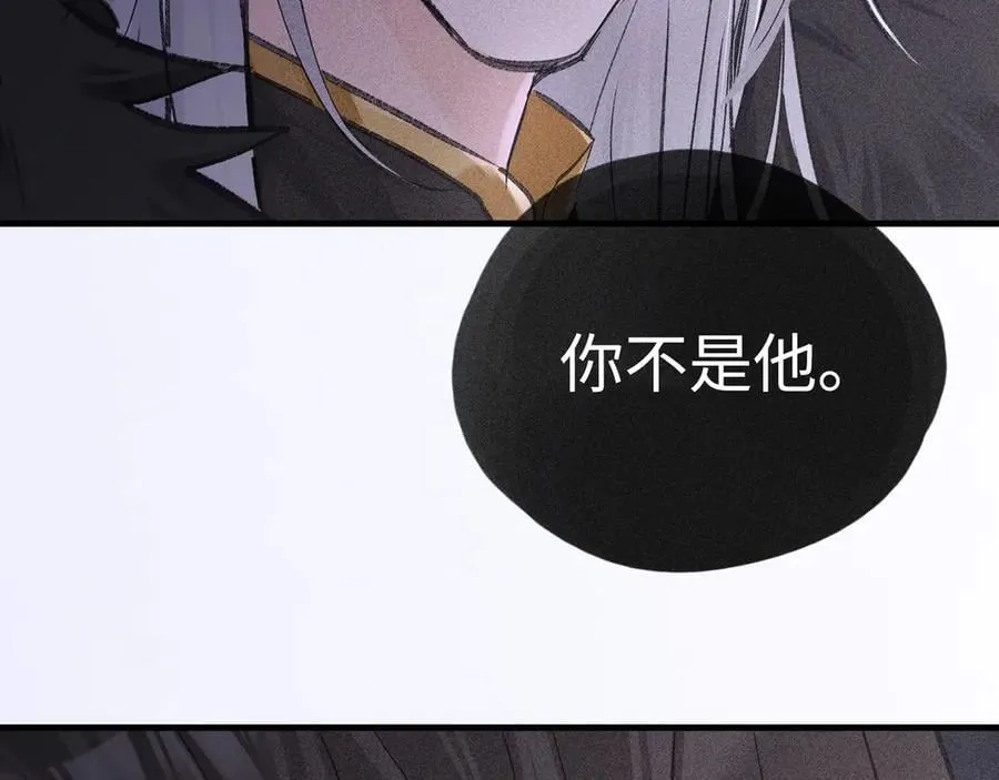 65 你不配我的怜惜93
