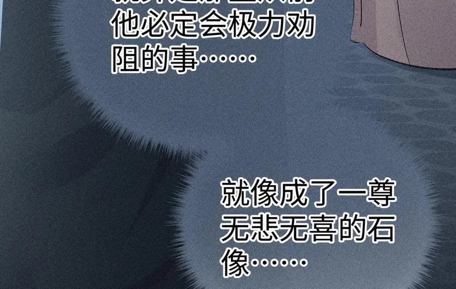 68 茶香四溢77