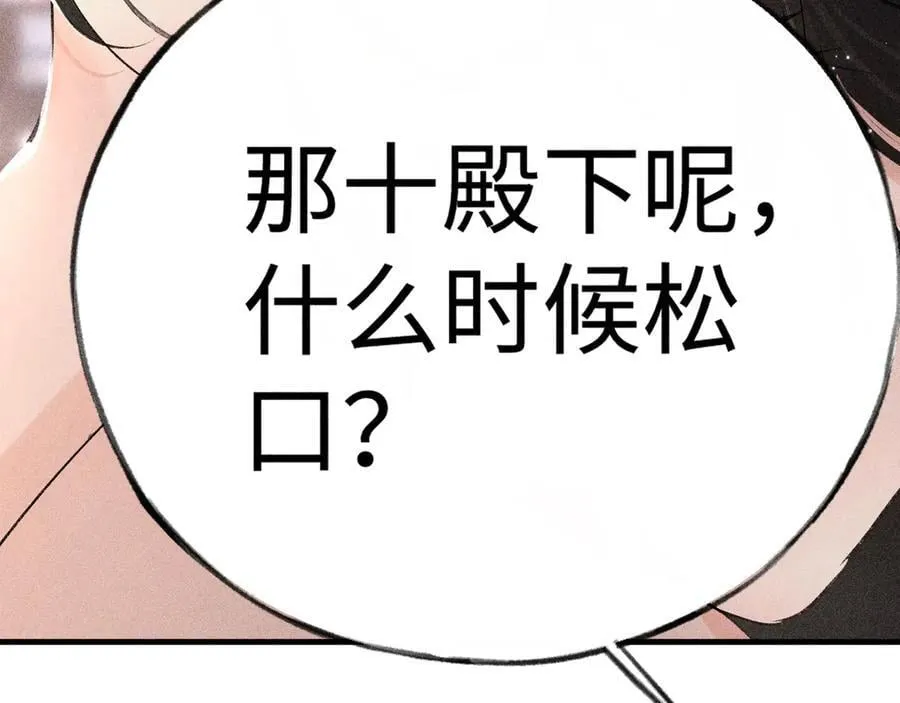 63 他……竟然使坏！53