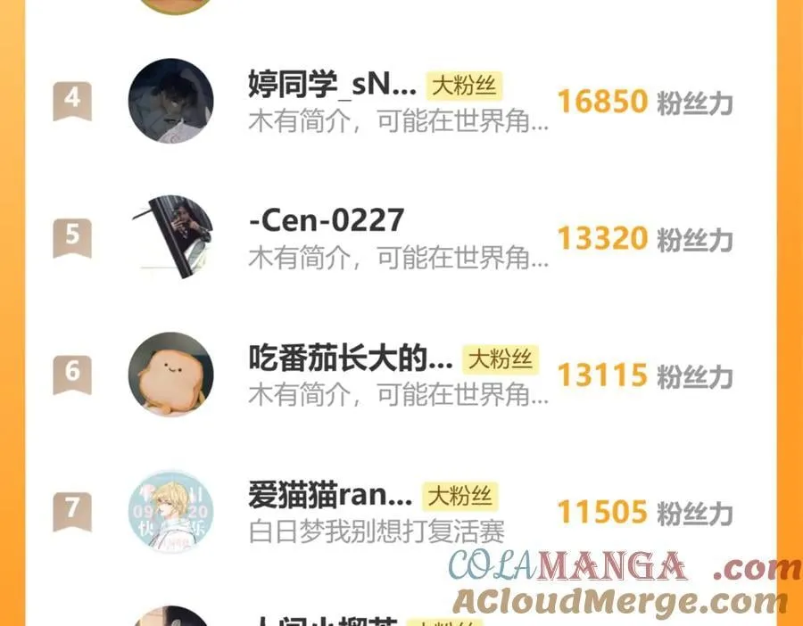 65 你不配我的怜惜108