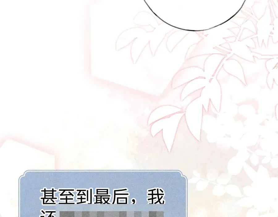 63 他……竟然使坏！113