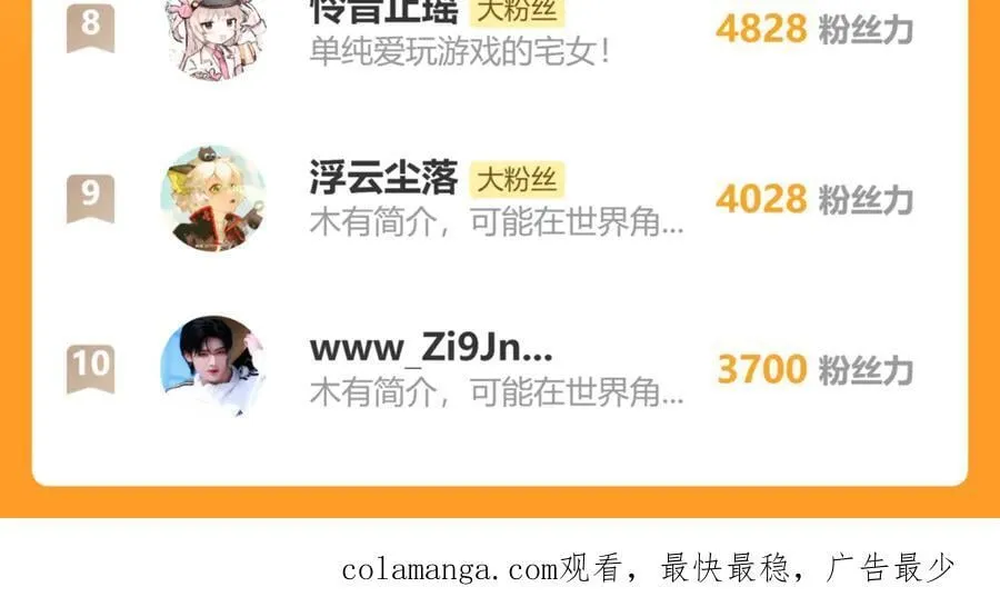 63 他……竟然使坏！143