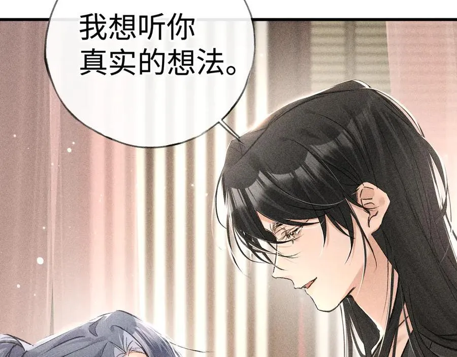 68 茶香四溢6