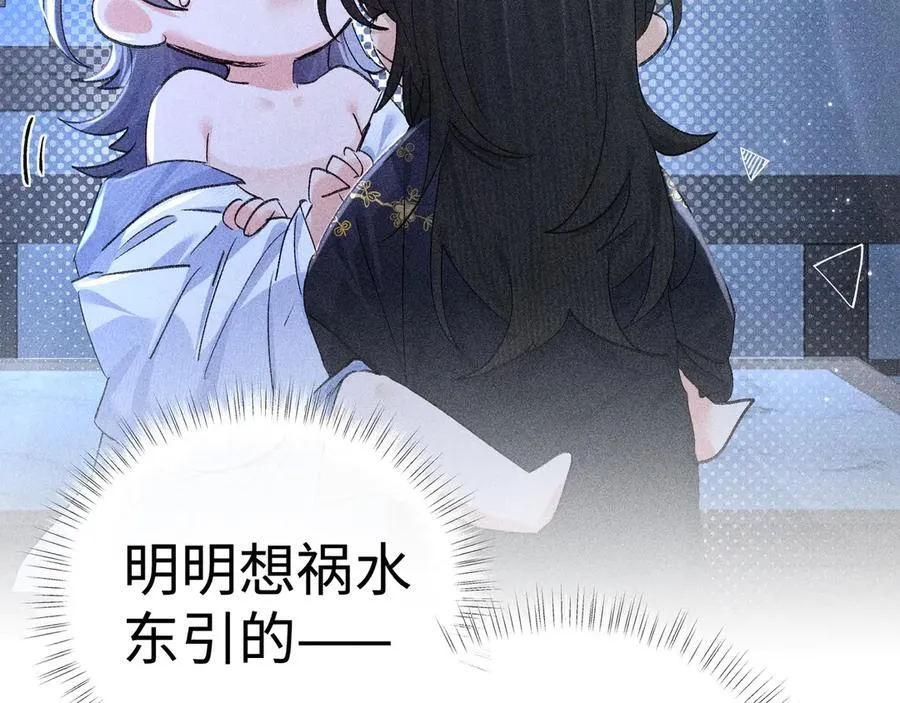 63 他……竟然使坏！11