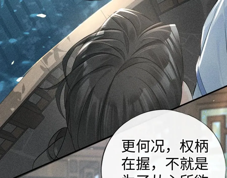 66 求婚77