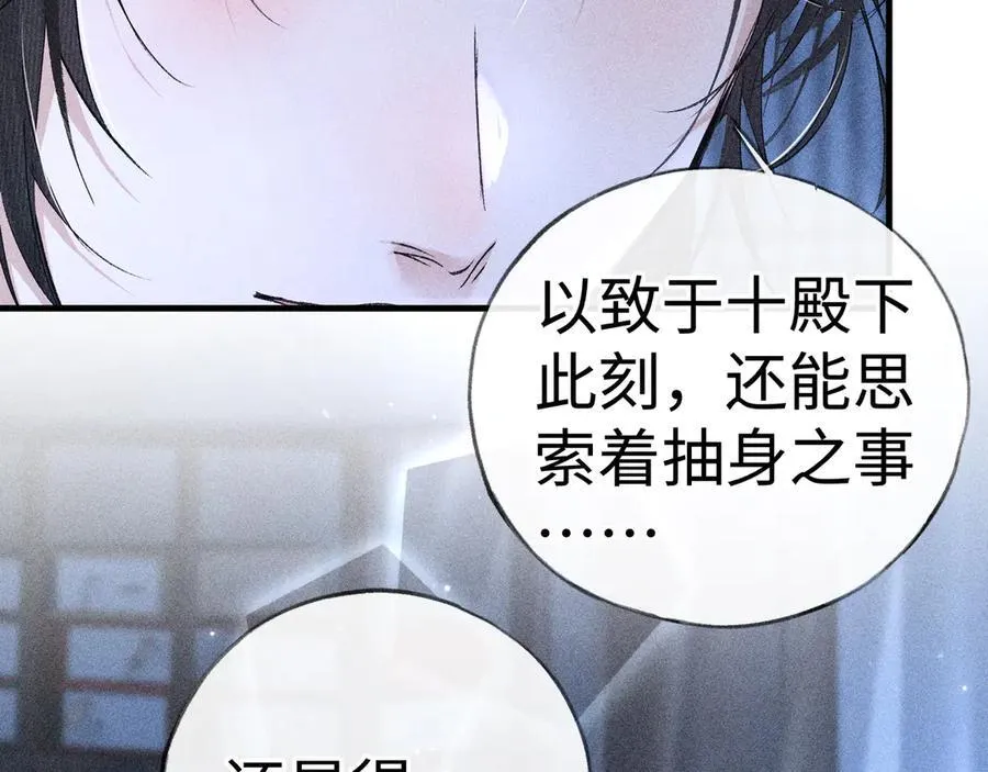63 他……竟然使坏！23