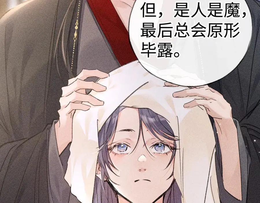 64 你该履行职责了57