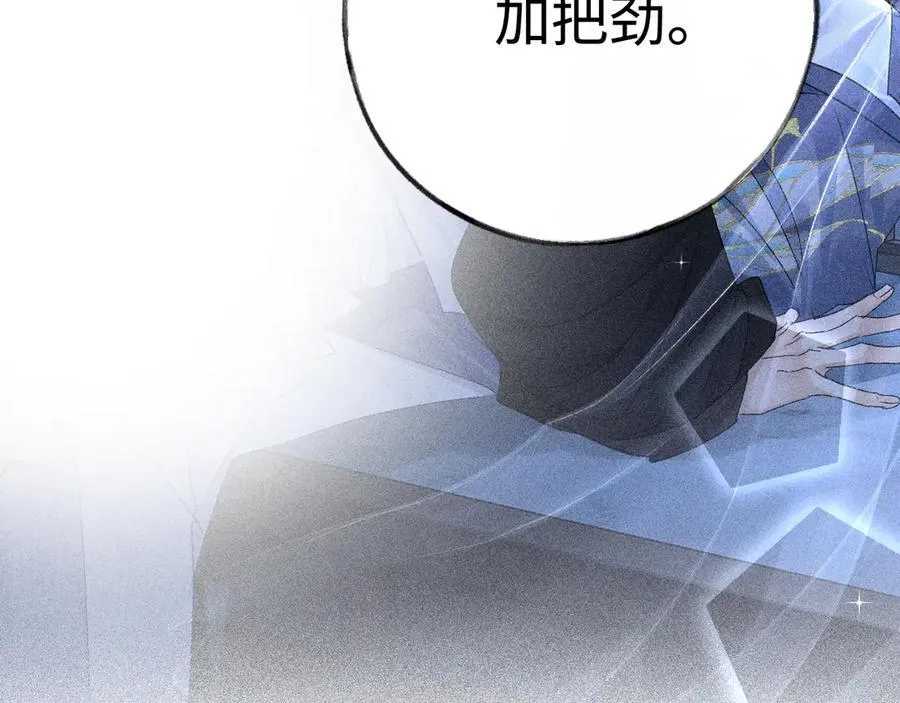 63 他……竟然使坏！27