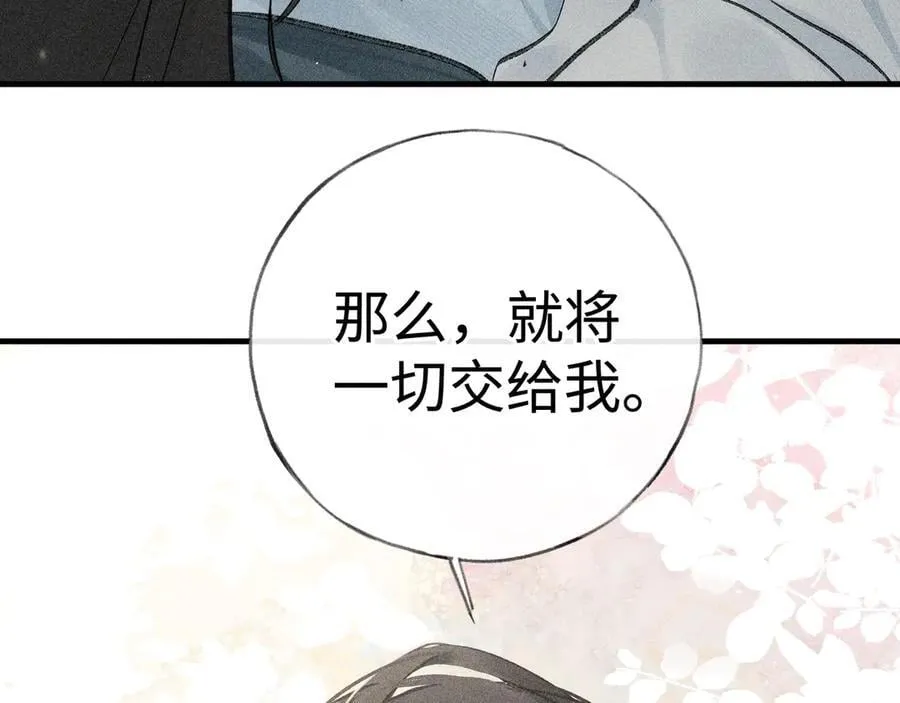 66 求婚97