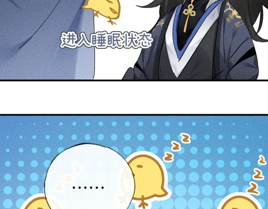 62 那试试杨梅……？107