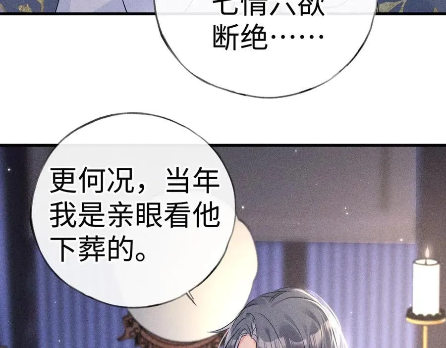 64 你该履行职责了23
